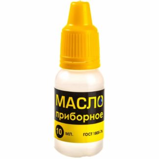 Масло приборное 10ml ГОСТ 1805-76
