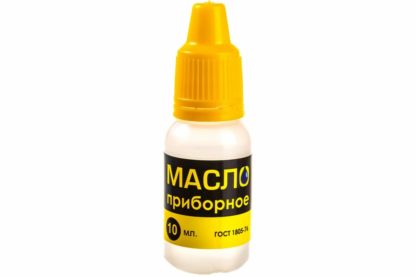 Масло приборное 10ml ГОСТ 1805-76