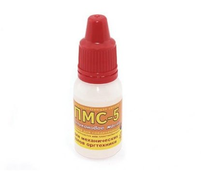 Масло силиконовое ПМС-5 10ml