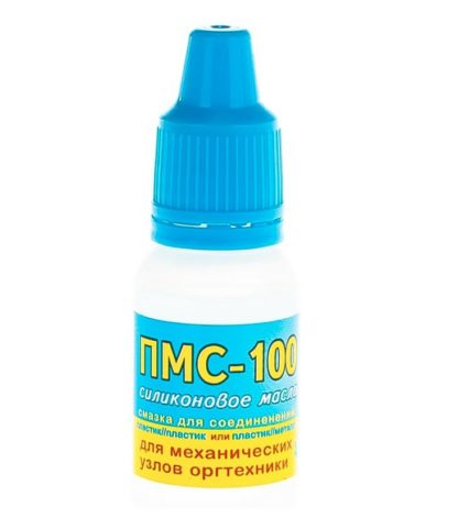 Масло силиконовое ПМС-100 10ml