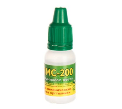 Масло силиконовое ПМС-200 10ml