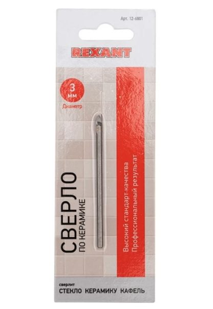 Сверло по стеклу и кафелю REXANT 3мм