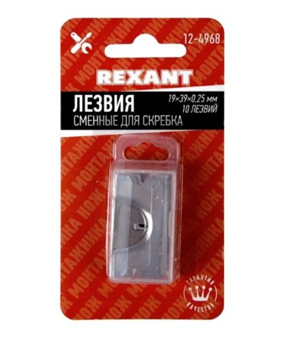 Лезвия сменные для скребка 19х39х0,25 мм 10 штук  REXANT, , упак