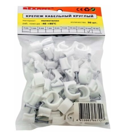 Крепеж кабеля круглый 14 мм (упак. 50 шт.) REXANT, , упак