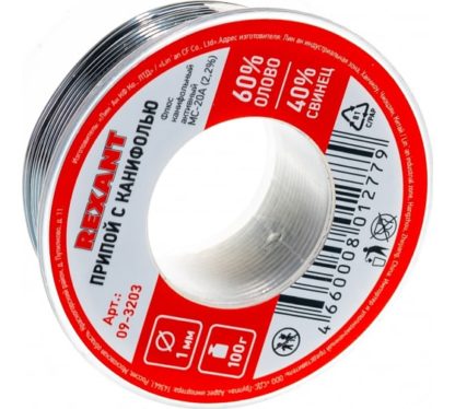 Припой 1,0мм с флюсом REXANT Sn60/Pb40 Flux 2.2% 100гр