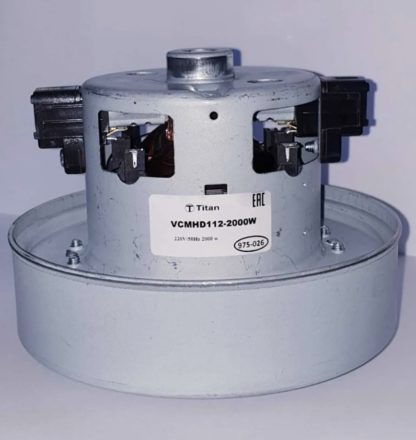 Двигатель пылесоса 2000W H=112mm D=134,7mm (975-026)  (VCMHD112-2000W)