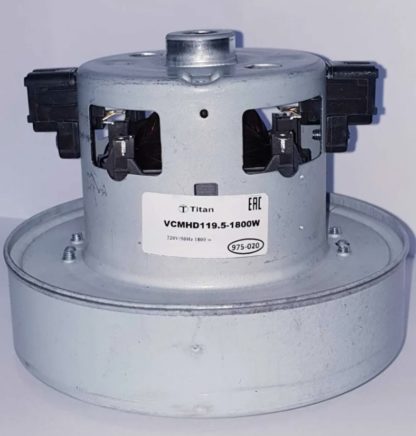 Двигатель пылесоса 1800W H=119,5mm D=134,7mm (975-020) (VCMHD119,5-1800W)