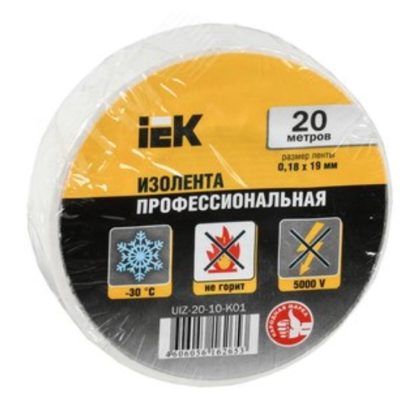 Изолента импорт. 19mmx20m белая
