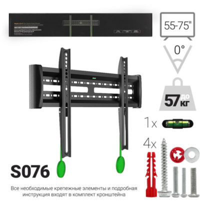 Кронштейн фиксированный для ТВ C3-F 40"/65"