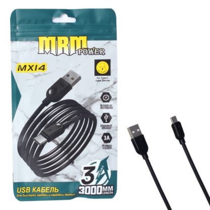 Кабель Type-C — USB 3000mm (Black) MRM MX14