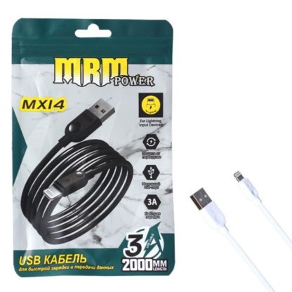 Кабель Lightning — USB 2000mm (White) MRM MX14