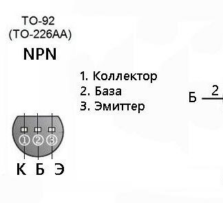 Транзистор BC547B (NPN 45V 0.1A 0.63W) TO-92