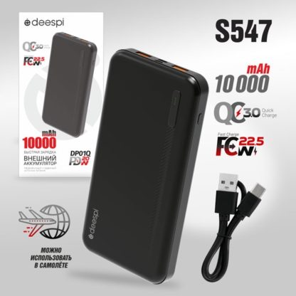 Внешний АКБ Power Bank 10000mAh Deespi DP01Q PD20W/QC3.0/Fast 22.5W (Black)