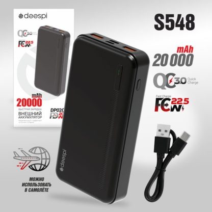 Внешний АКБ Power Bank 20000mAh Deespi DP02Q PD20W/QC3.0/Fast 22.5W (Black)