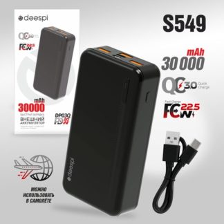 Внешний АКБ Power Bank 30000mAh Deespi DP03Q PD20W/QC3.0/Fast 22.5W (Black)