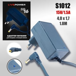 15V 1.5A Блок питания SP16 для станции яндекс алисы (4,0*1,7) кабель 1,8м Blue
