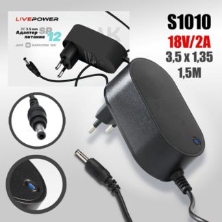 18V 2A для VK Капсула SP12 (3,5*1,35) кабель 1,5м Black