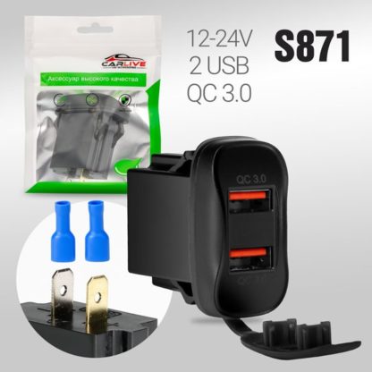 Разъем USB в авто (врезные) 12V-24V AC13  2USB QC3.0