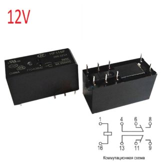 Реле HF115F/012-2Z4BF 12VDC 8A DPDT (29mm 12.7mm 15.7mm) электромагнитное