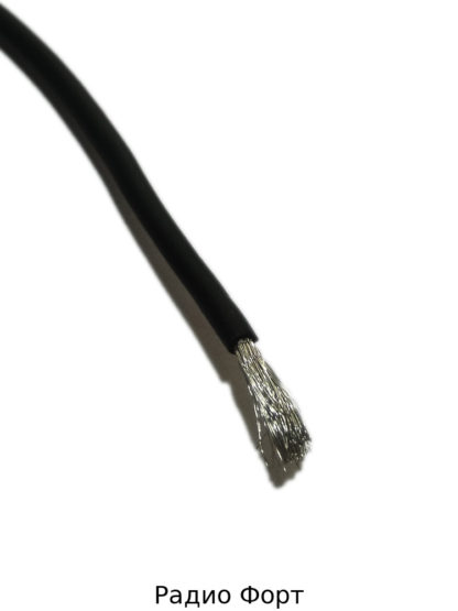 Провод силиконовый 18AWG 1*0.75мм2 луженая медь (термостойкий 150 жил)(на отрез, цена за 1 метр)  черный