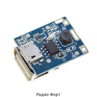 Модуль для Power Bank 5V 1А TYPE-C