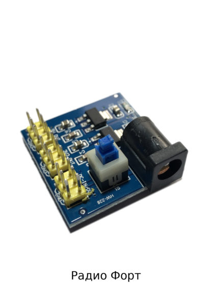 Модуль питания 3.3V 5V 12V