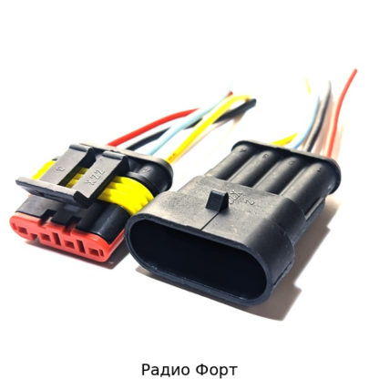 Разъем авто SUPERSEAL IP67 4 PIN комплект(штекер + гнездо) DJ7041-1.5-11/21 M/F с проводами 100 мм