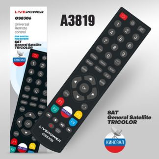 DRE 8306 (с кнопкой "Кинозал") в коробочке HUAYU