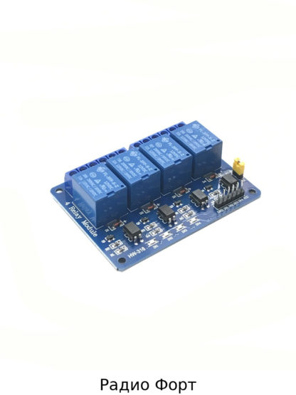 Релейный модуль 12v 4 канала высок./низ.уровень сигнала
