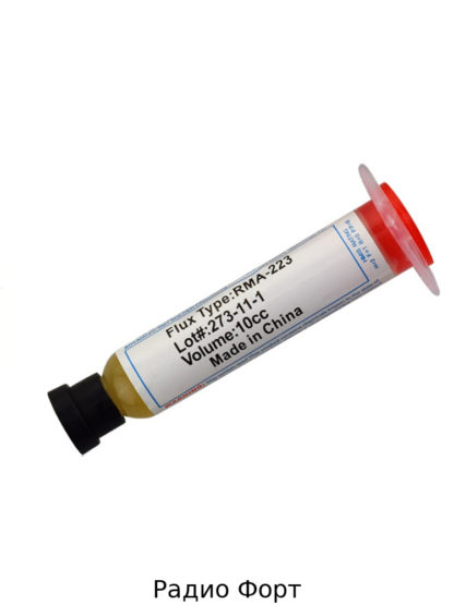 Флюс паста RMA-223 шприц