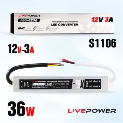 12V 3A 36W Блок питания IP67 Slim  MG-1236  12V 3A 36W