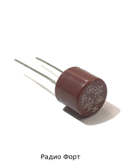 Предохранитель 8х8мм T1A 250V круглый