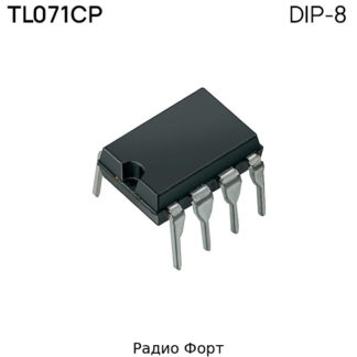 Микросхема TL071CP DIP-8 (YANXINLIANG)