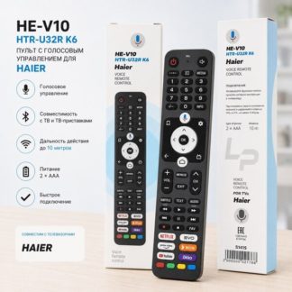 Голосовой пульт LP HTR-U32R K6 для телевизоров HAIER