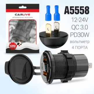 Разъем USB в авто (врезные) 12V-24V AC22 2 QC3.0 + 2 PD30W + вольтметр металл. корпус