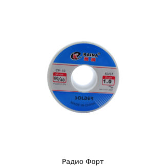 Припой KAINA 60/40 1.0мм с флюсом CF-10 80гр