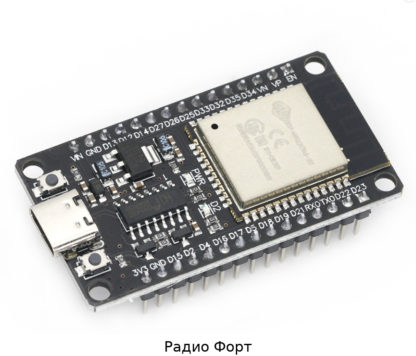 Bluetooth + WI-FI модуль ESP32 30pin TYPE-C