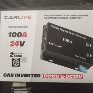 12V - 24V 100A Автомобильный Инвертор (повышающий преобразователь напряжения)
