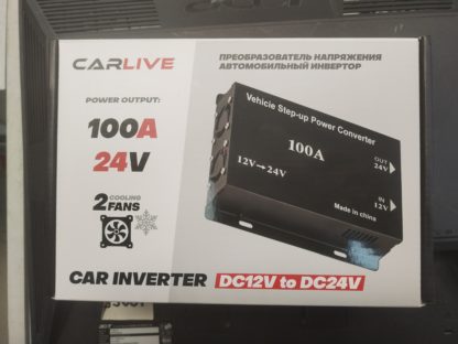 12V - 24V 100A Автомобильный Инвертор (повышающий преобразователь напряжения)